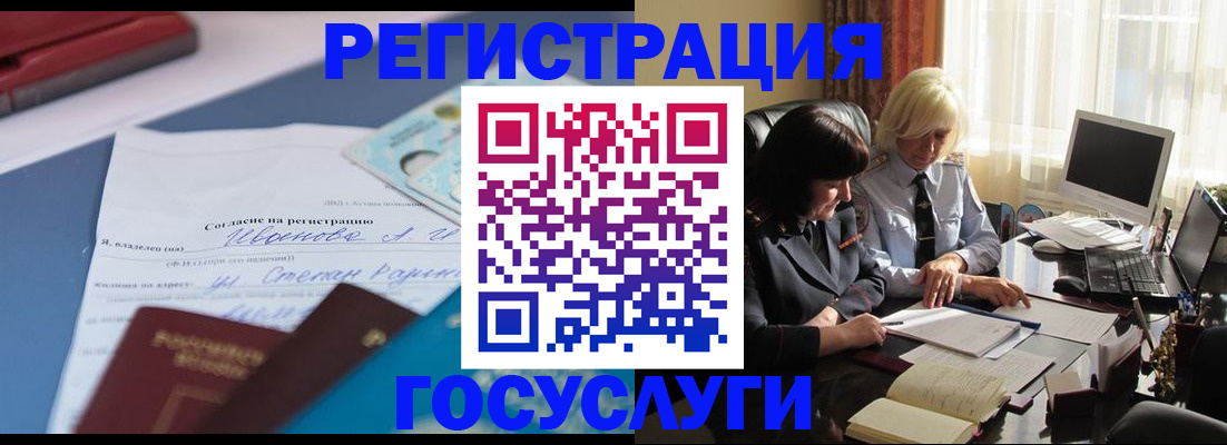 пропишу в квартире в Абинске