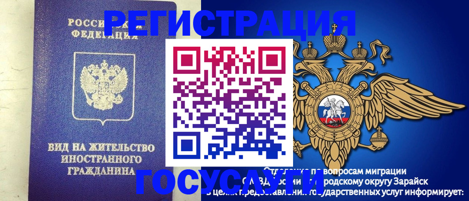 прописка регистрация в Абинске